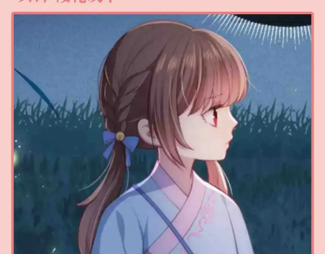 第4期 特别企划：跟着小时候的夜沐学甜妹穿搭 第8页