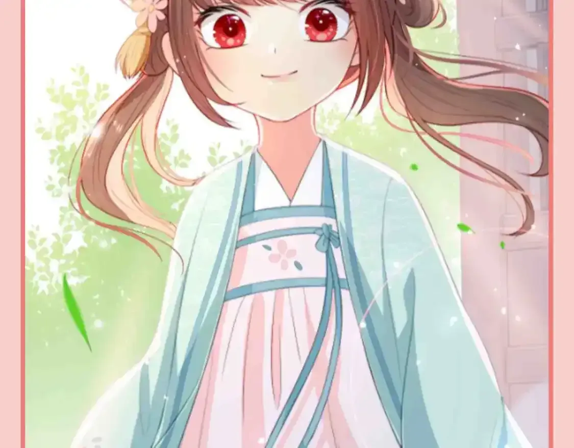 第4期 特别企划：跟着小时候的夜沐学甜妹穿搭 第11页