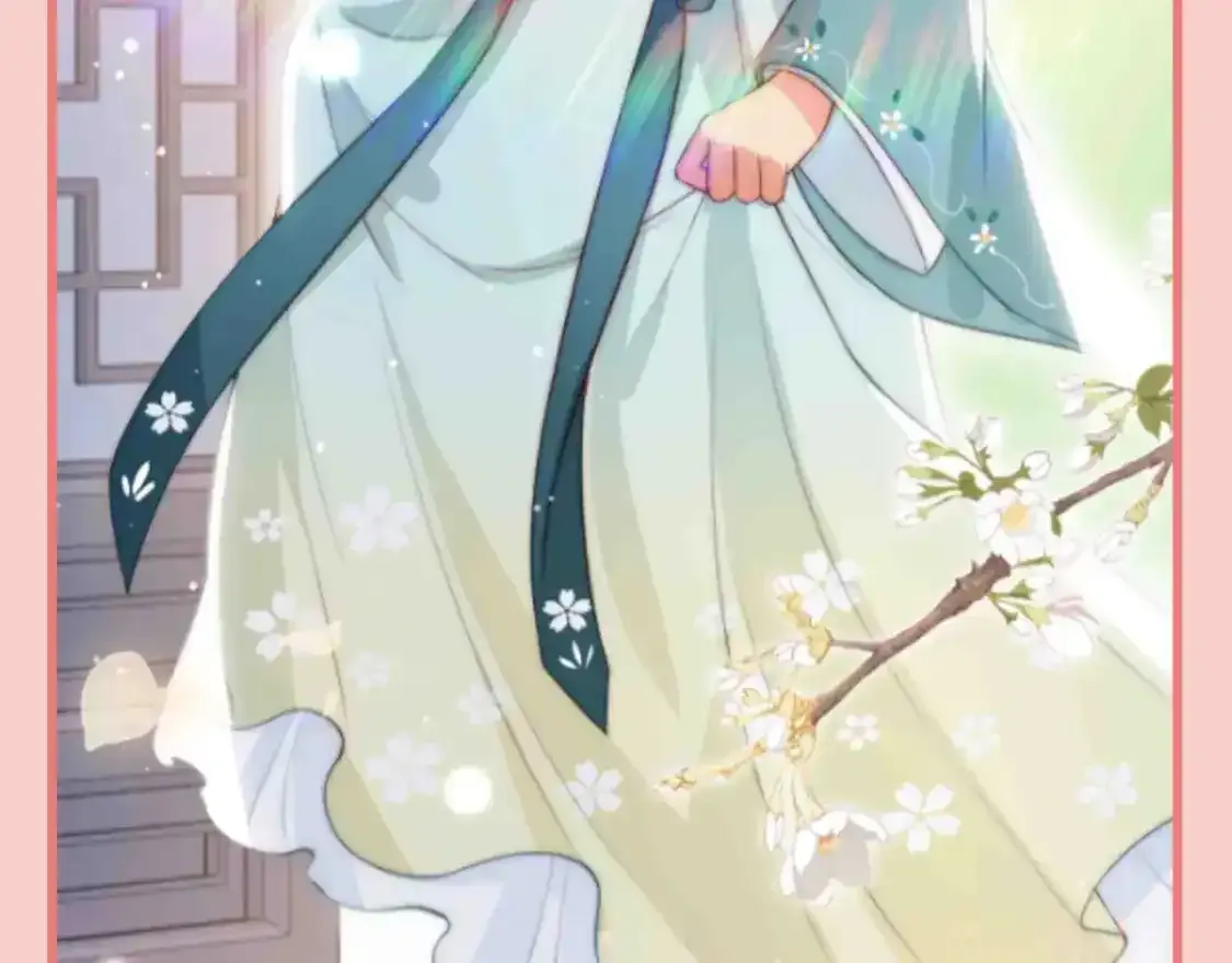 第4期 特别企划：跟着小时候的夜沐学甜妹穿搭 第14页
