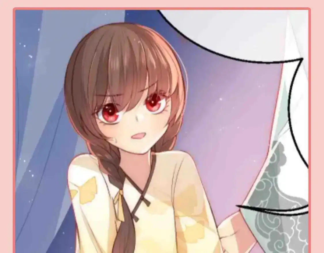 第4期 特别企划：跟着小时候的夜沐学甜妹穿搭 第16页