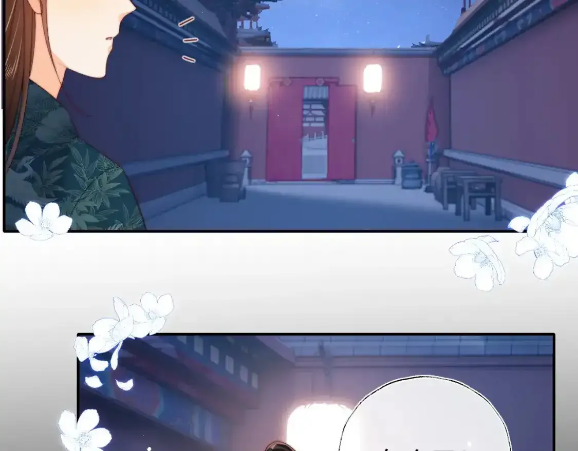第75话 我还不是为了你 第9页