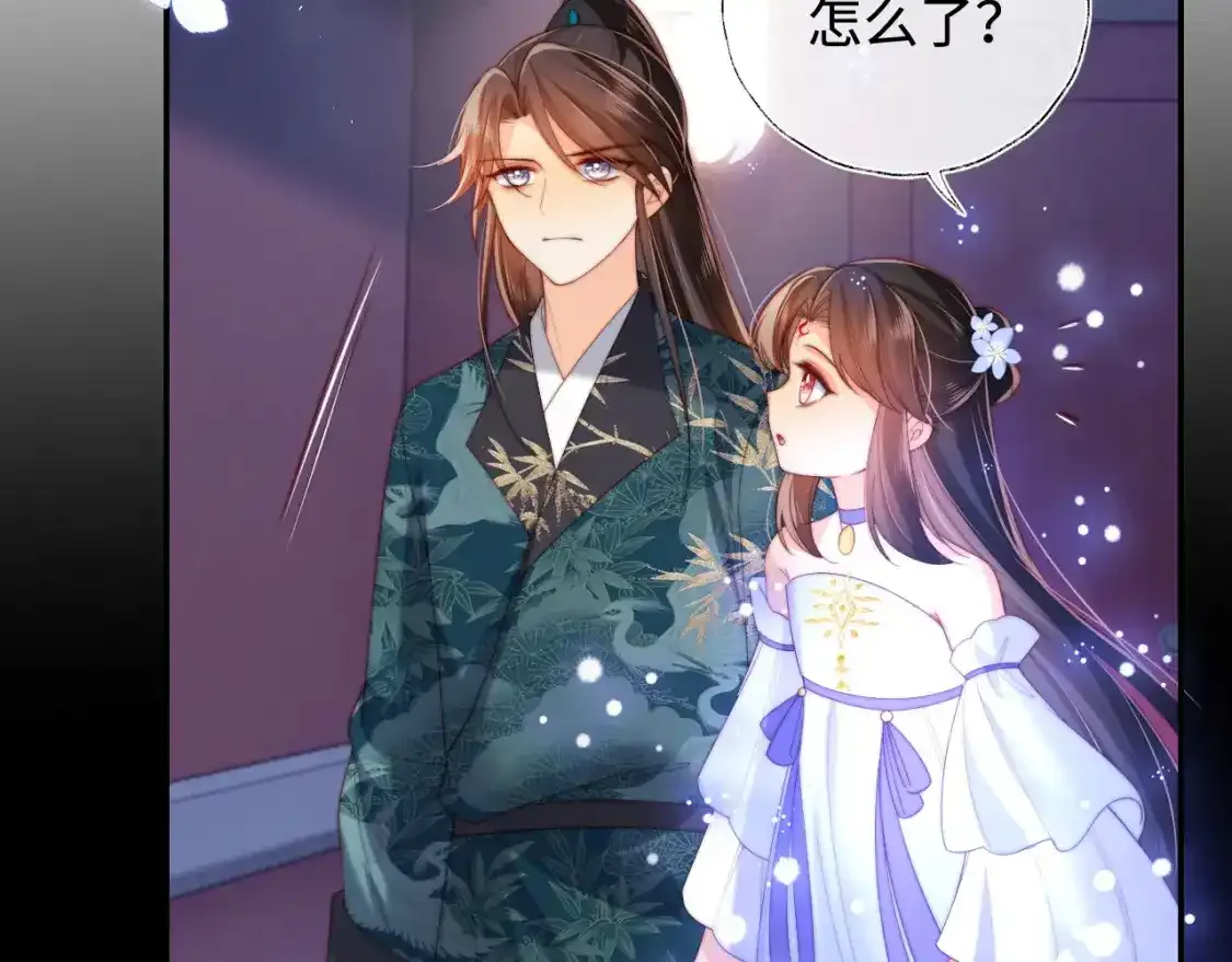 第75话 我还不是为了你 第10页