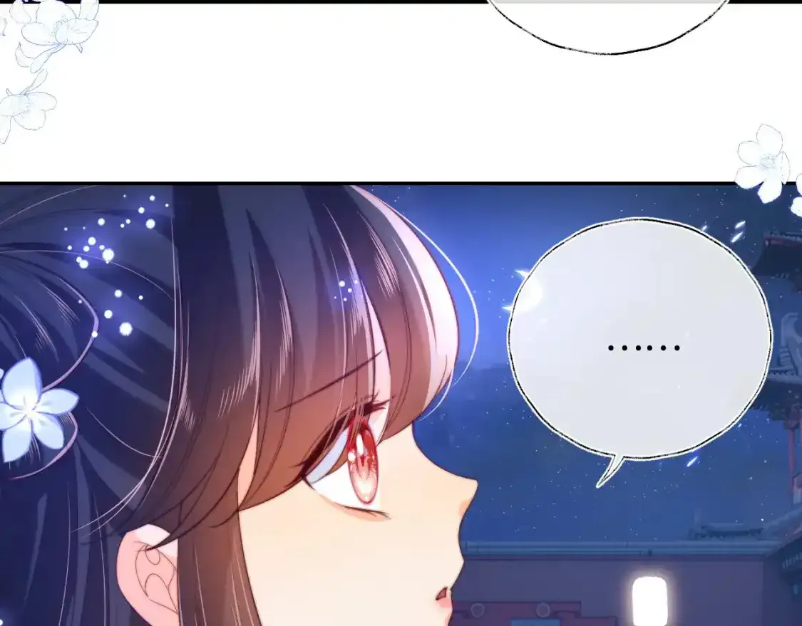 第75话 我还不是为了你 第15页