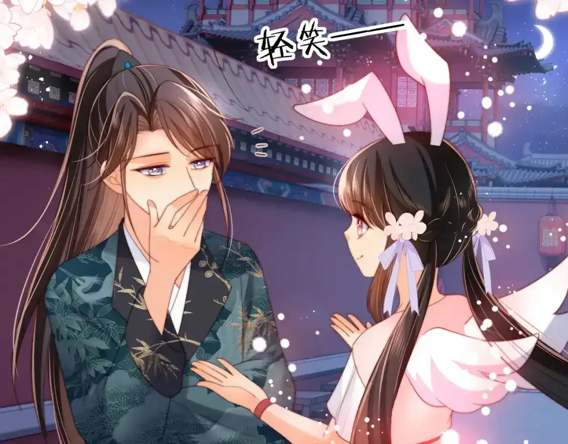 第75话 我还不是为了你 第28页
