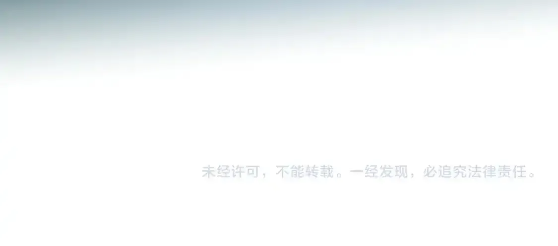 第75话 我还不是为了你 第67页