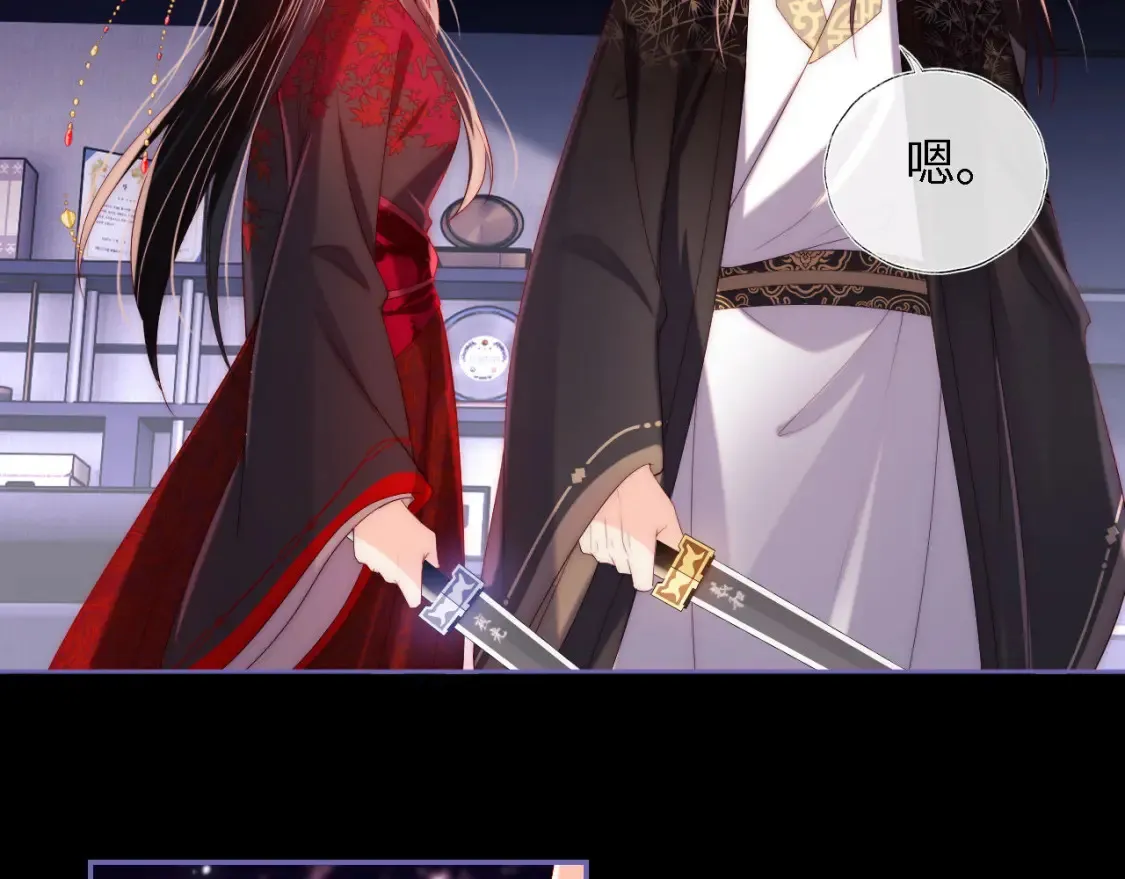第19话 并肩作战 第9页