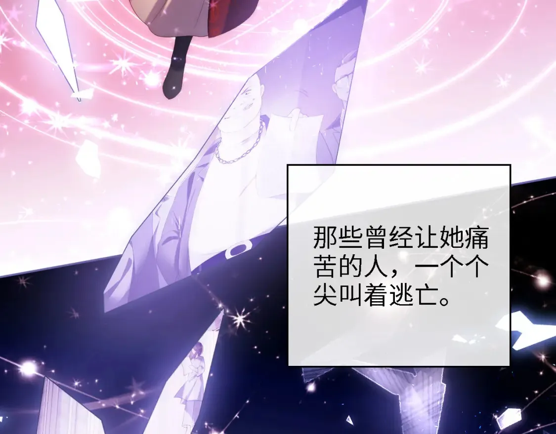 第19话 并肩作战 第16页