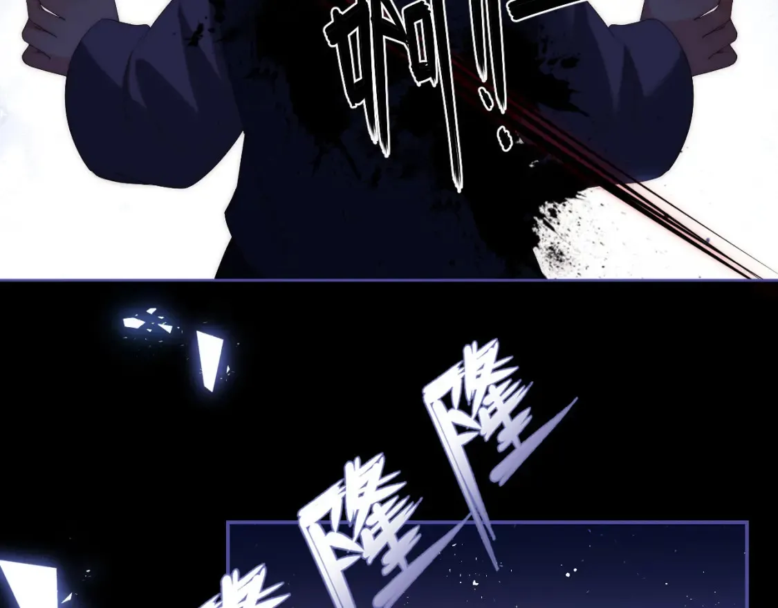 第19话 并肩作战 第23页