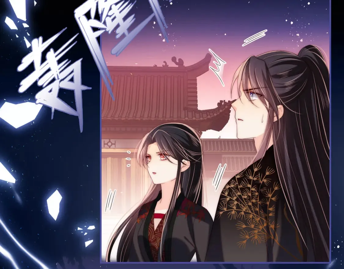 第19话 并肩作战 第24页