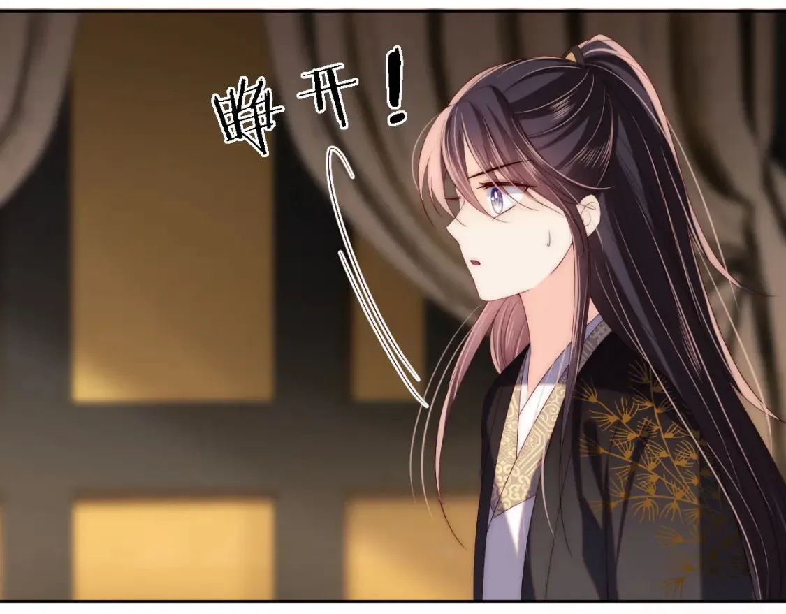 第19话 并肩作战 第34页