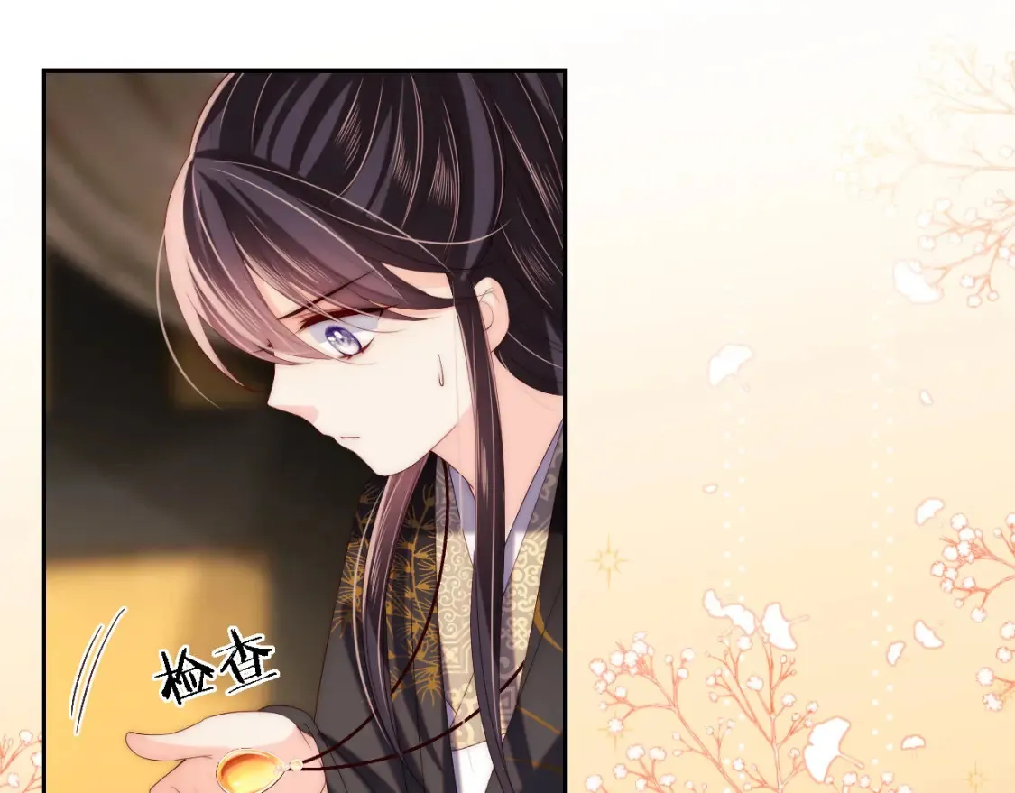 第19话 并肩作战 第35页