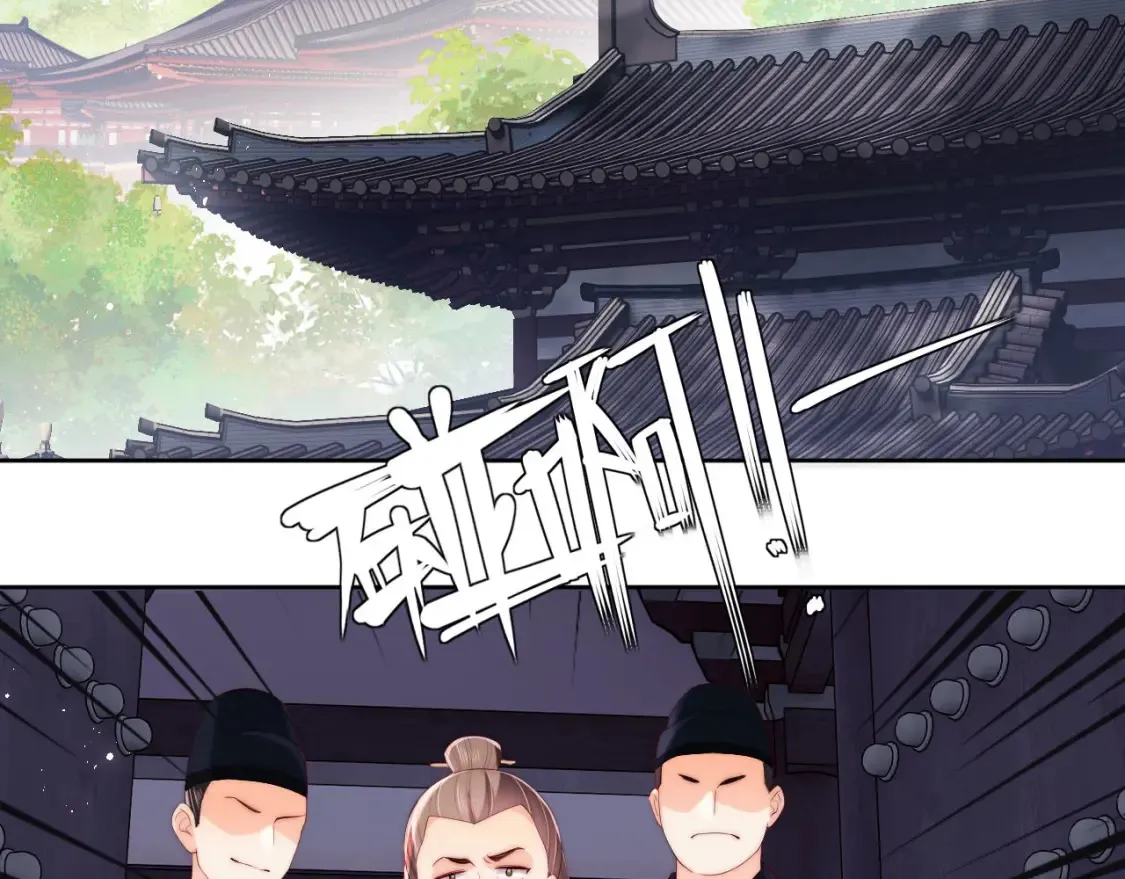 第19话 并肩作战 第56页