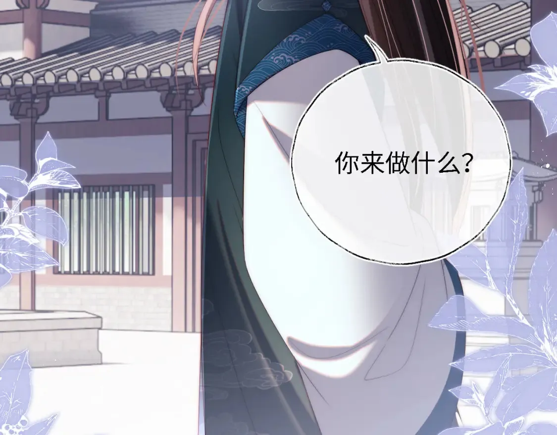 第19话 并肩作战 第59页