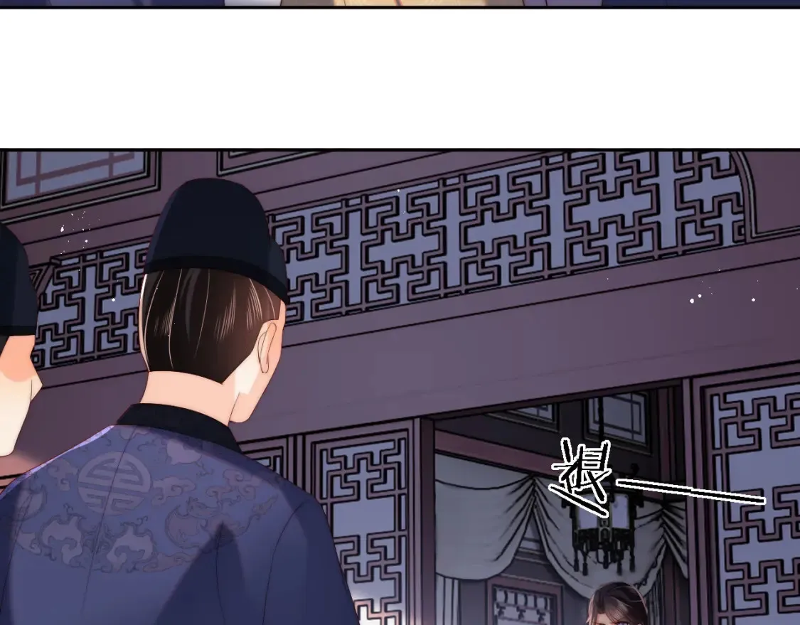 第19话 并肩作战 第69页