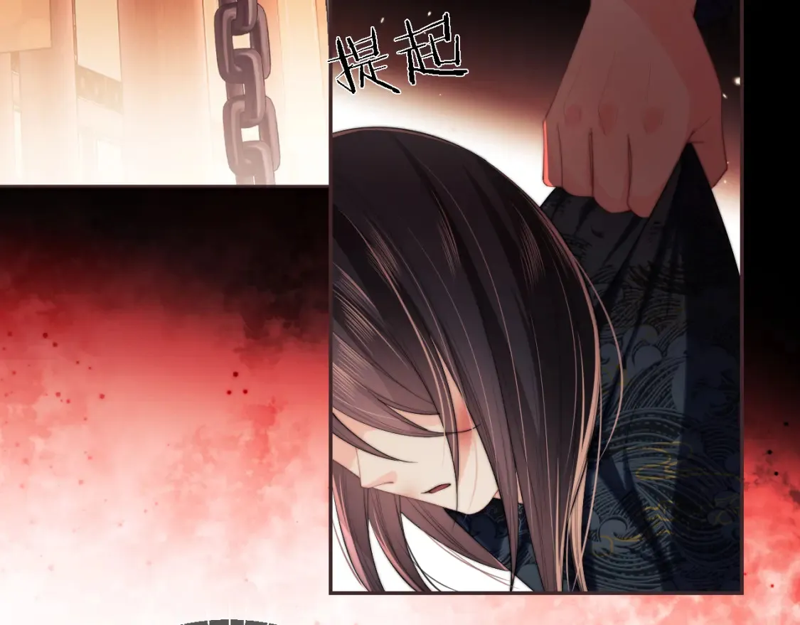 第7话 结契！ 第9页