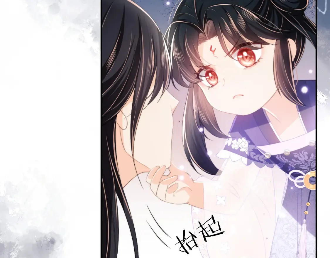 第7话 结契！ 第25页