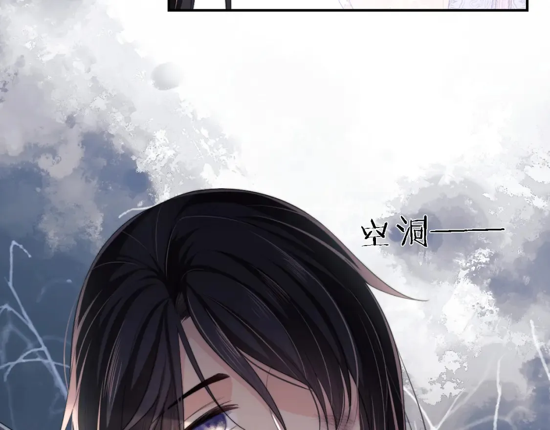 第7话 结契！ 第26页