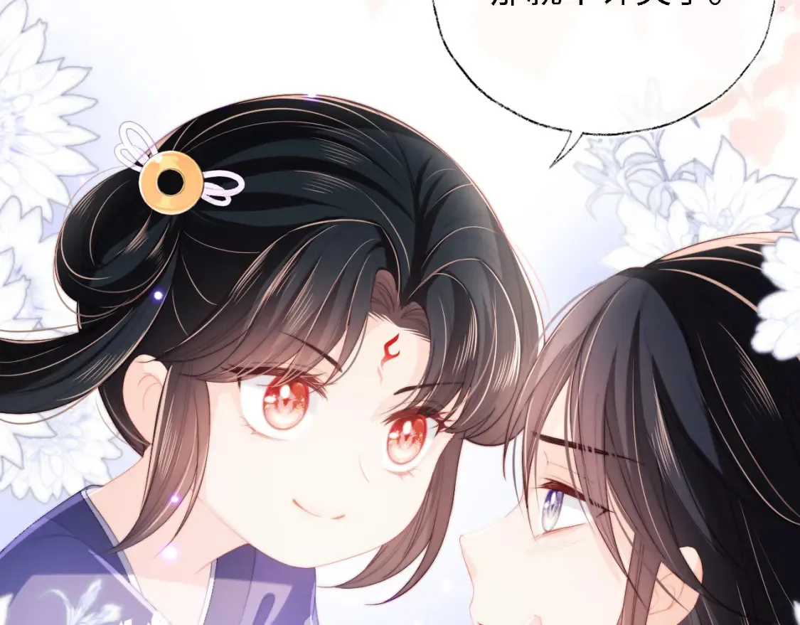 第7话 结契！ 第53页
