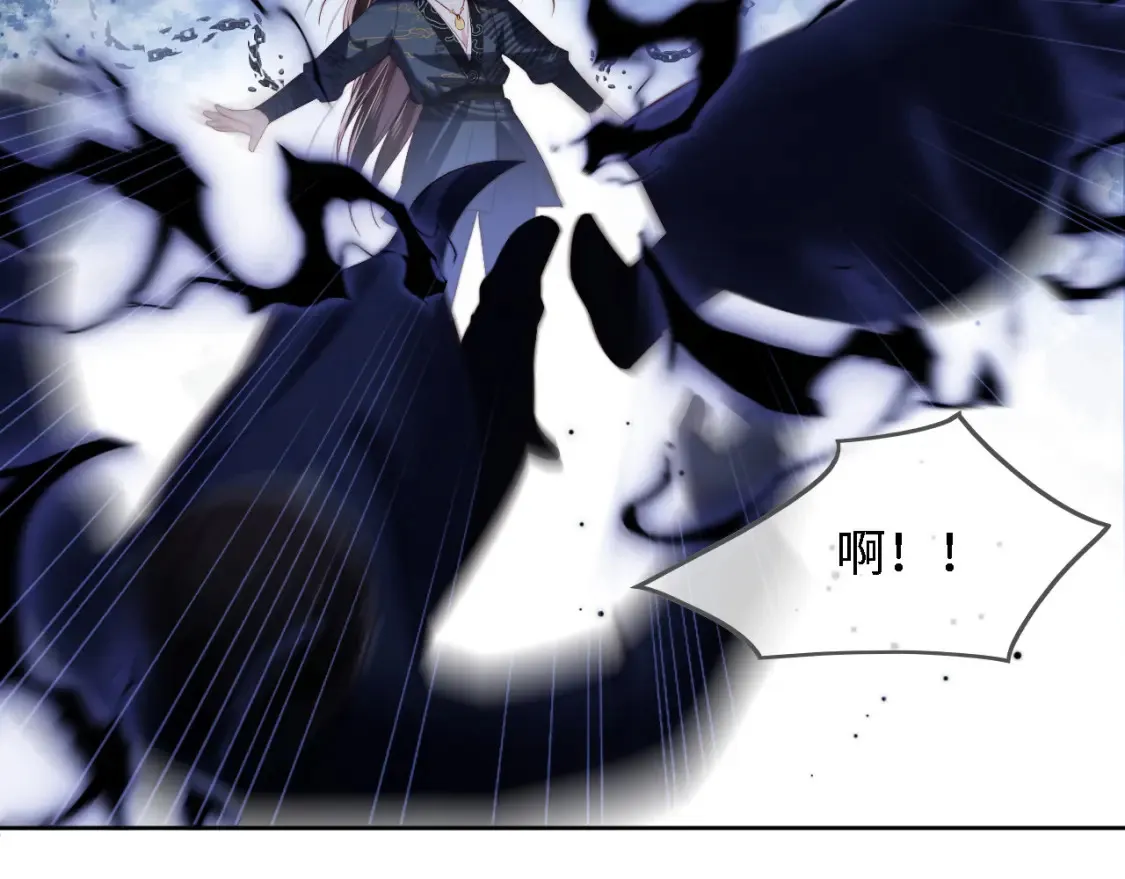 第7话 结契！ 第62页