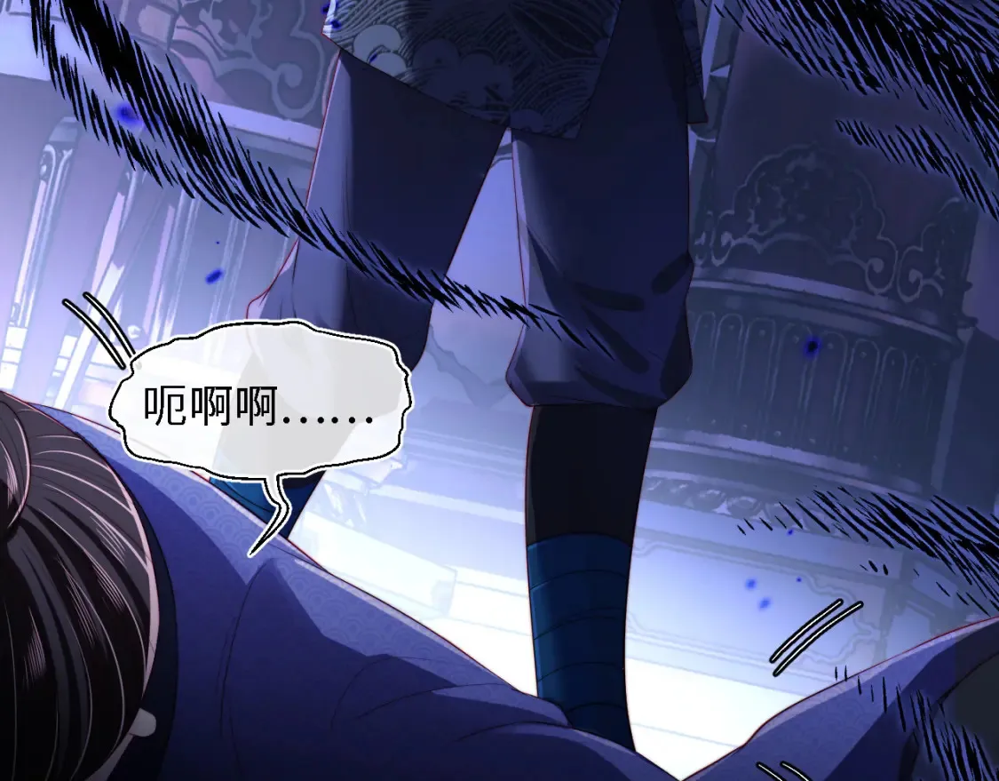 第7话 结契！ 第66页