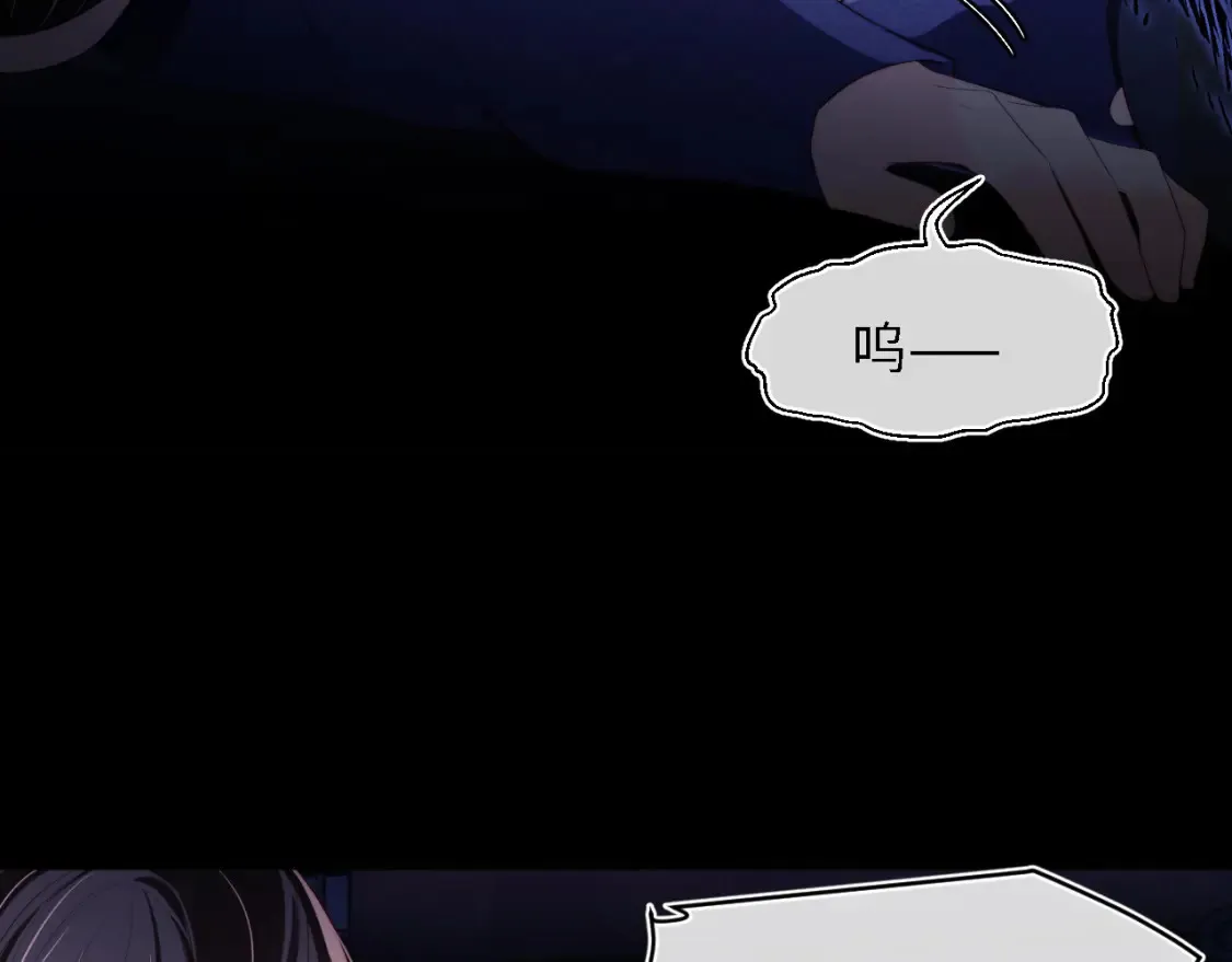第7话 结契！ 第67页