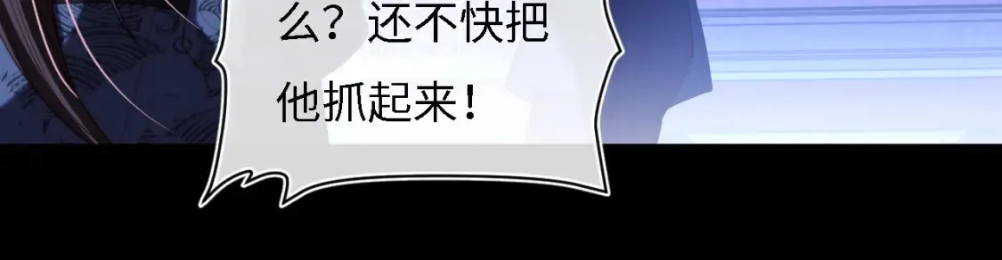 第7话 结契！ 第69页