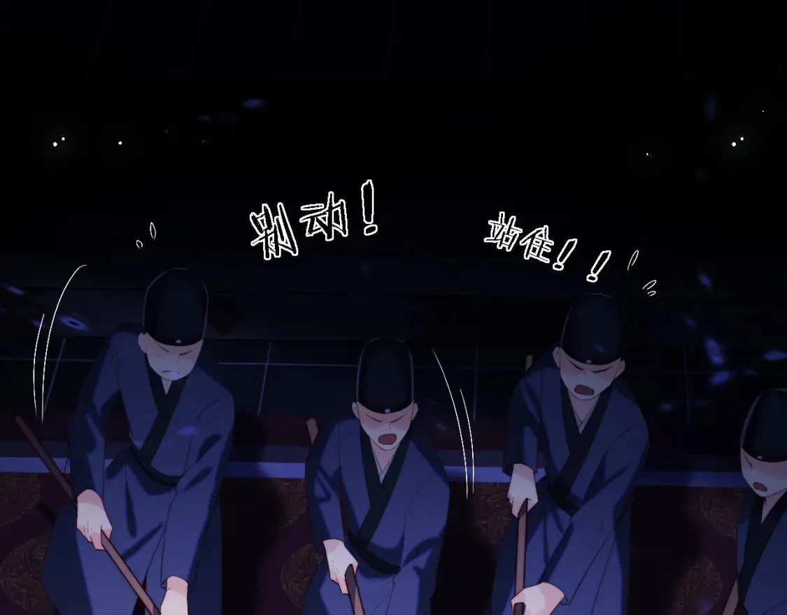 第7话 结契！ 第70页