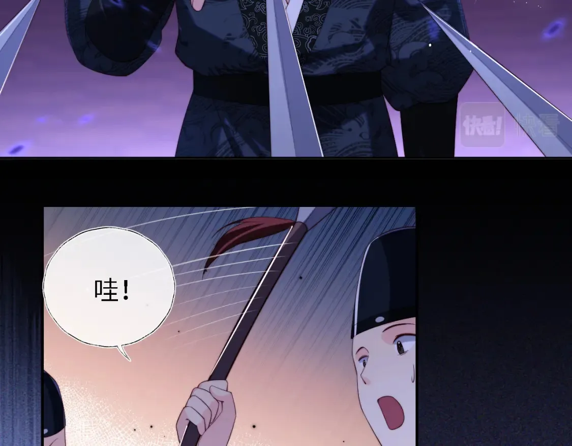 第7话 结契！ 第74页
