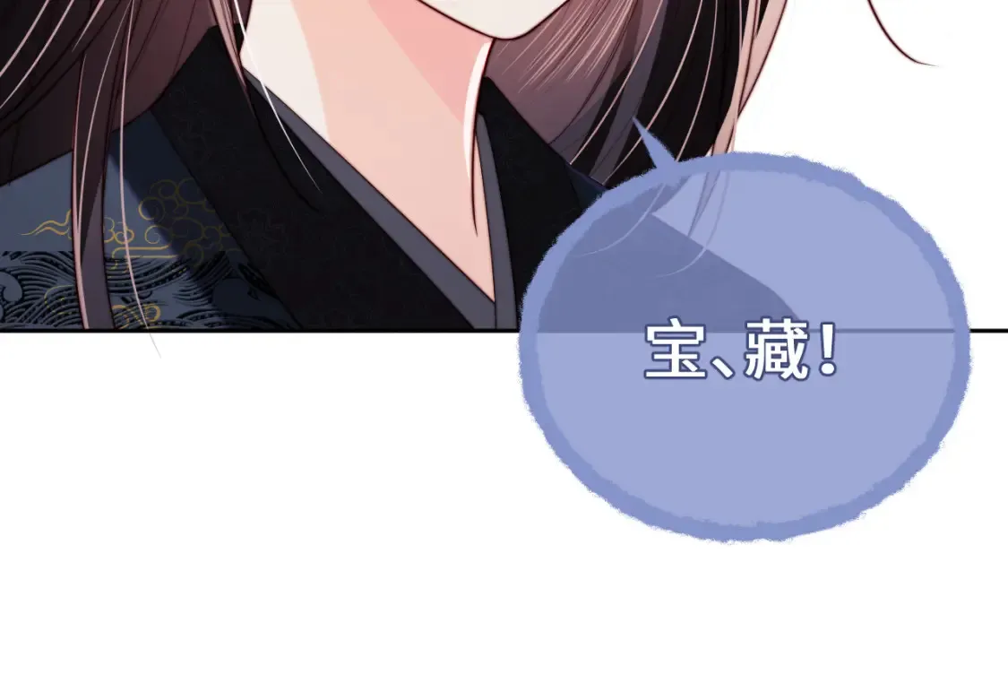 第7话 结契！ 第92页