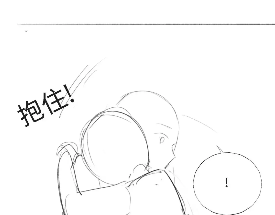 第7话 结契！ 第96页