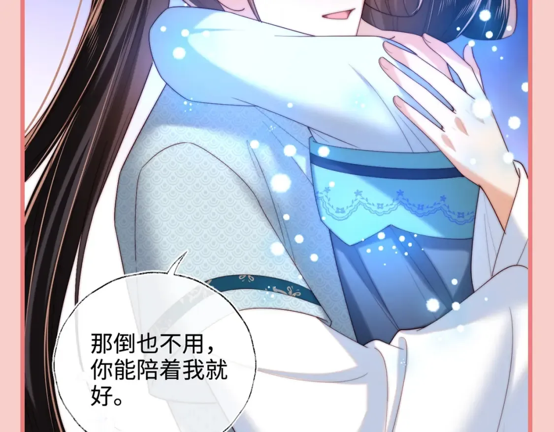 第1期 搞点事：不同的cp，同样的甜！ 第6页