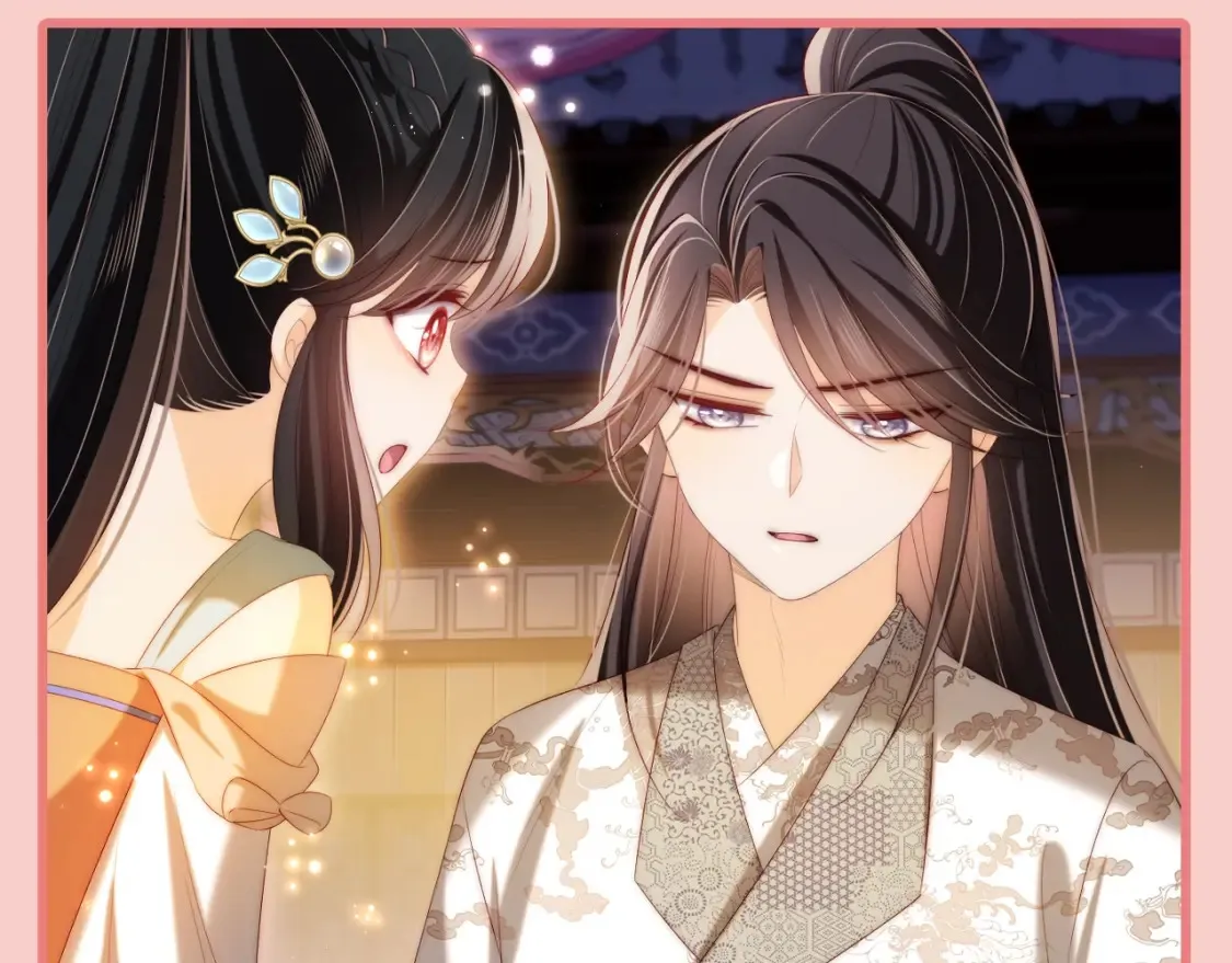 第1期 搞点事：不同的cp，同样的甜！ 第13页