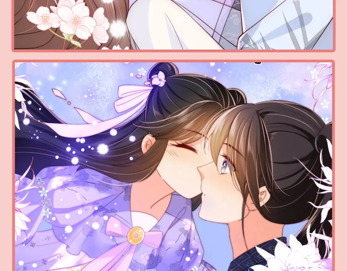 第1期 搞点事：不同的cp，同样的甜！ 第16页