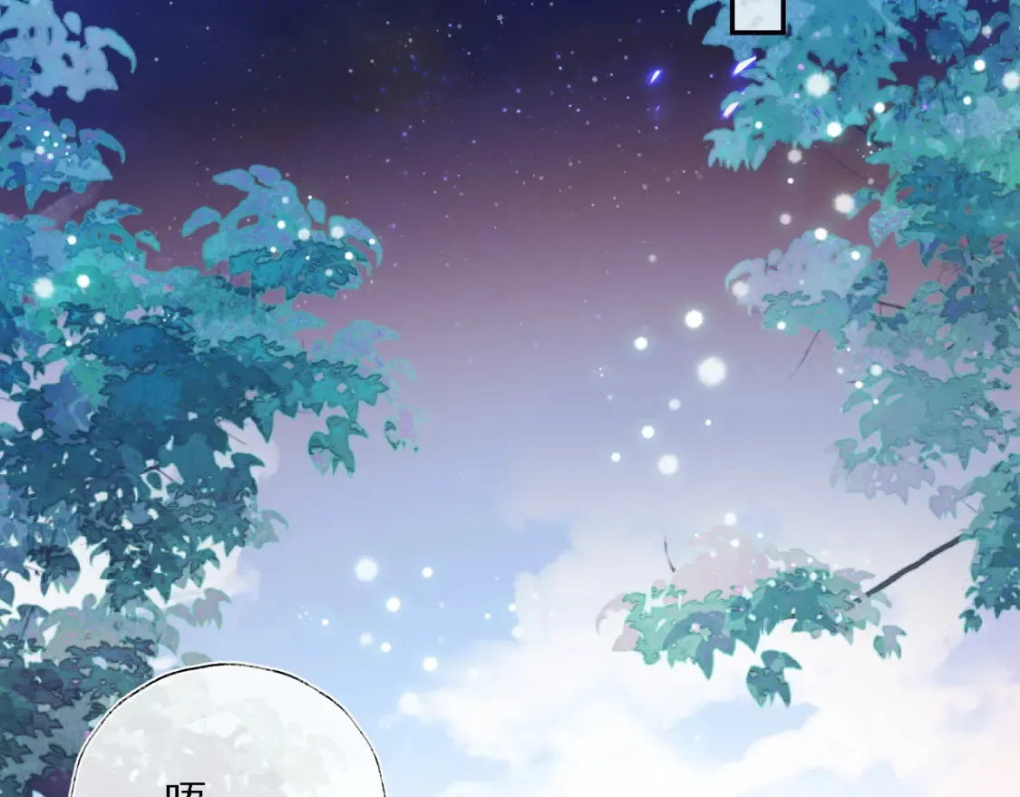 第39话 要和朝朝分开？ 第35页