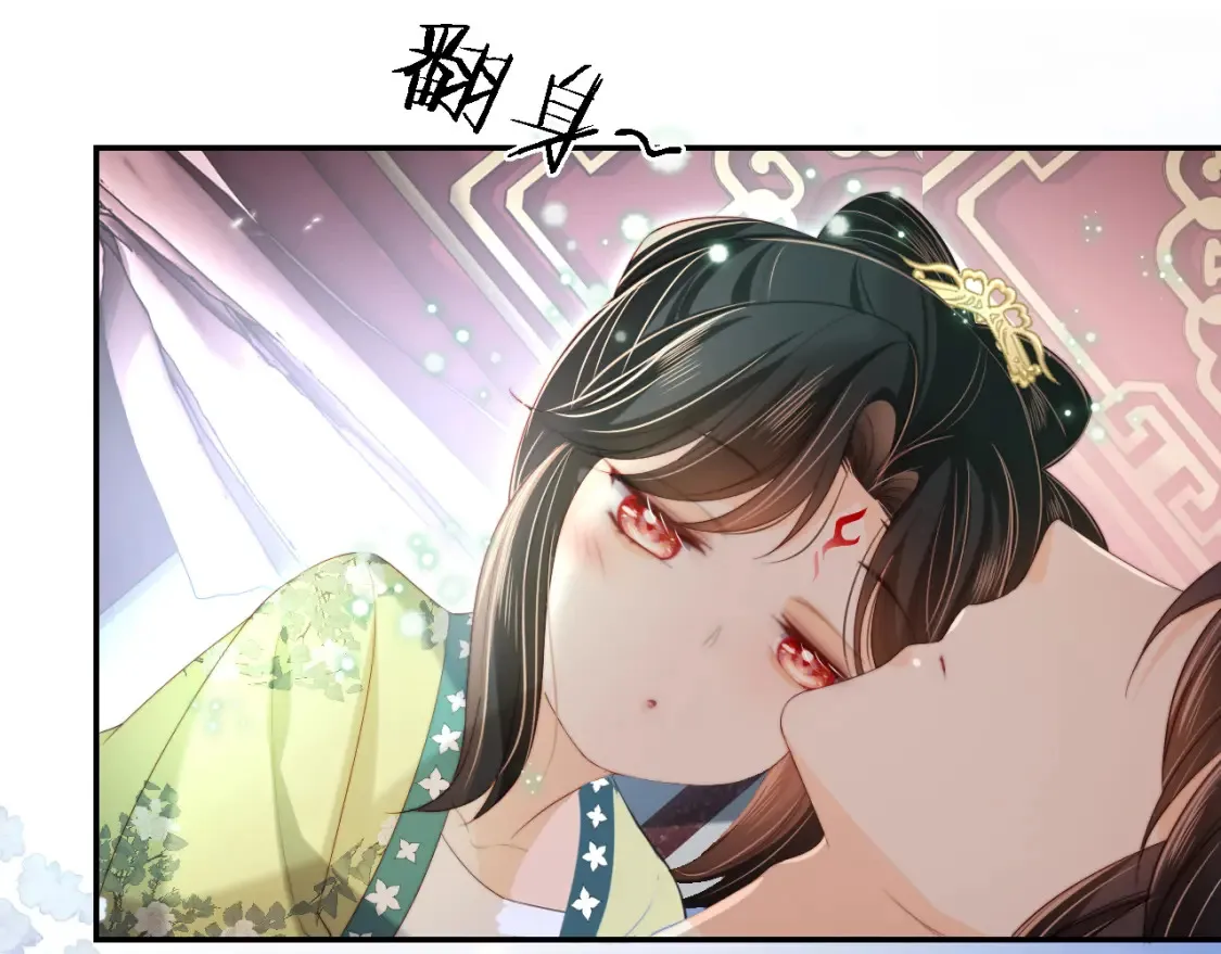 第39话 要和朝朝分开？ 第37页
