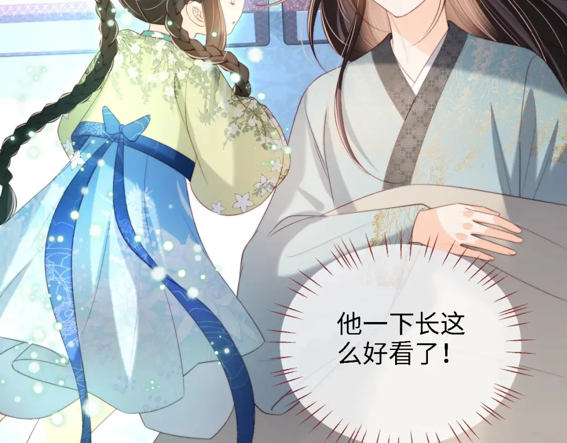 第39话 要和朝朝分开？ 第42页