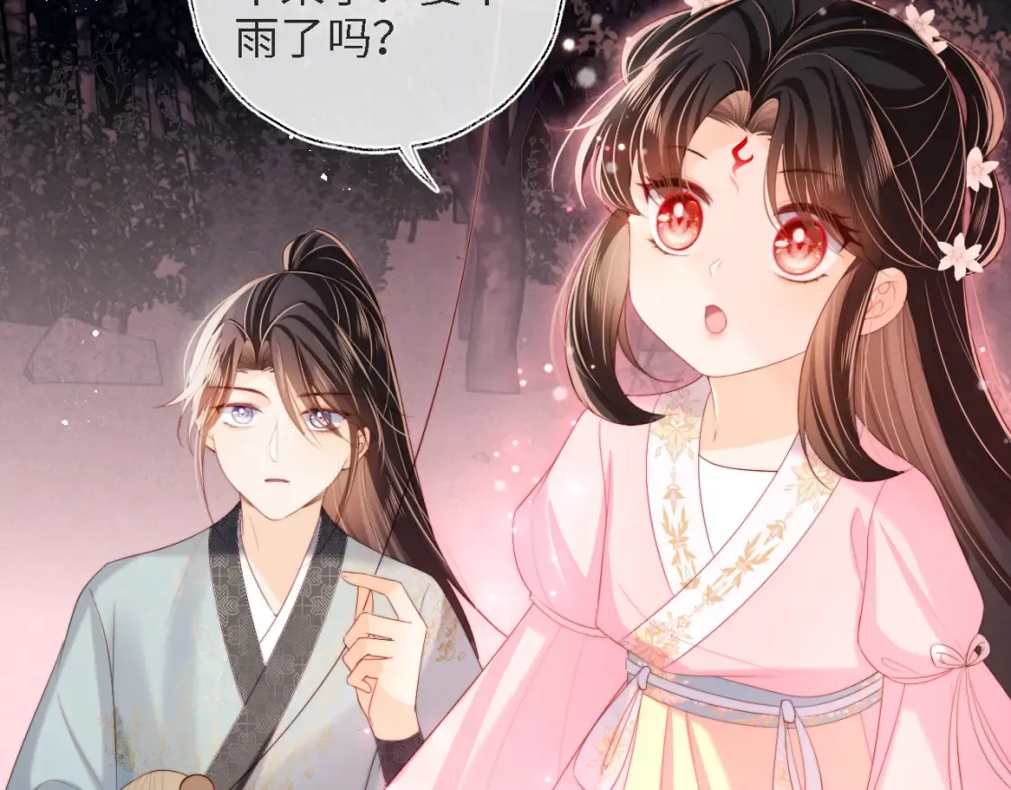 第39话 要和朝朝分开？ 第52页