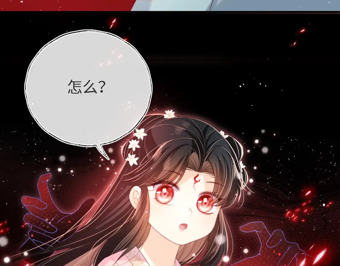 第39话 要和朝朝分开？ 第56页