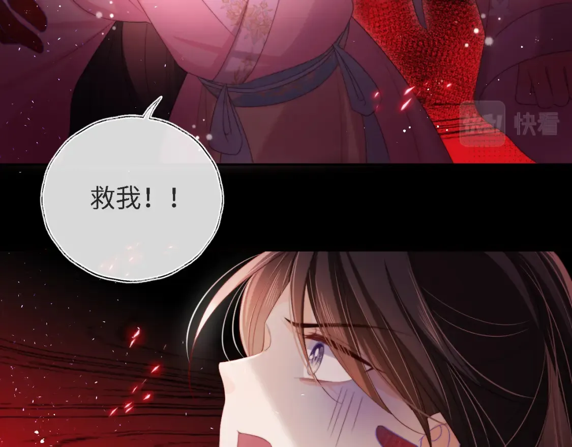 第39话 要和朝朝分开？ 第60页