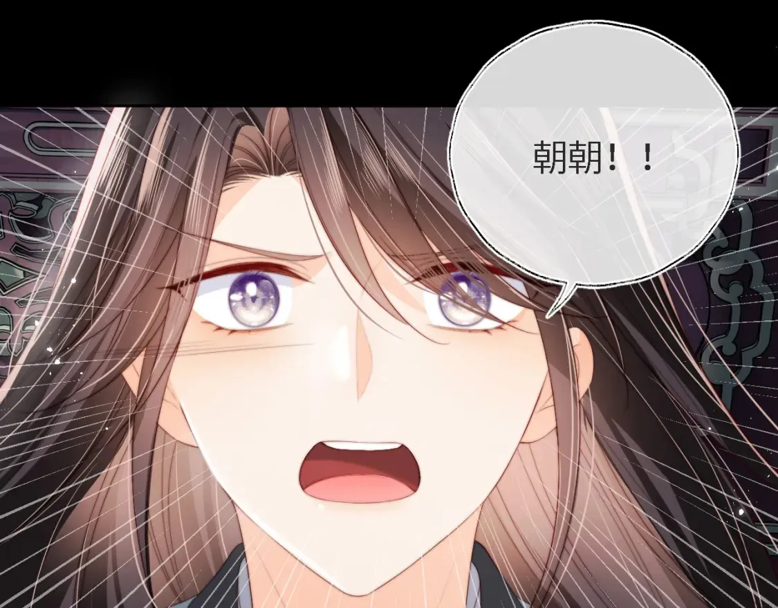 第39话 要和朝朝分开？ 第62页