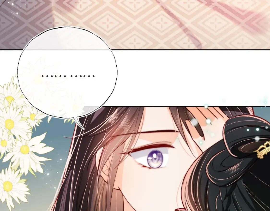 第39话 要和朝朝分开？ 第79页