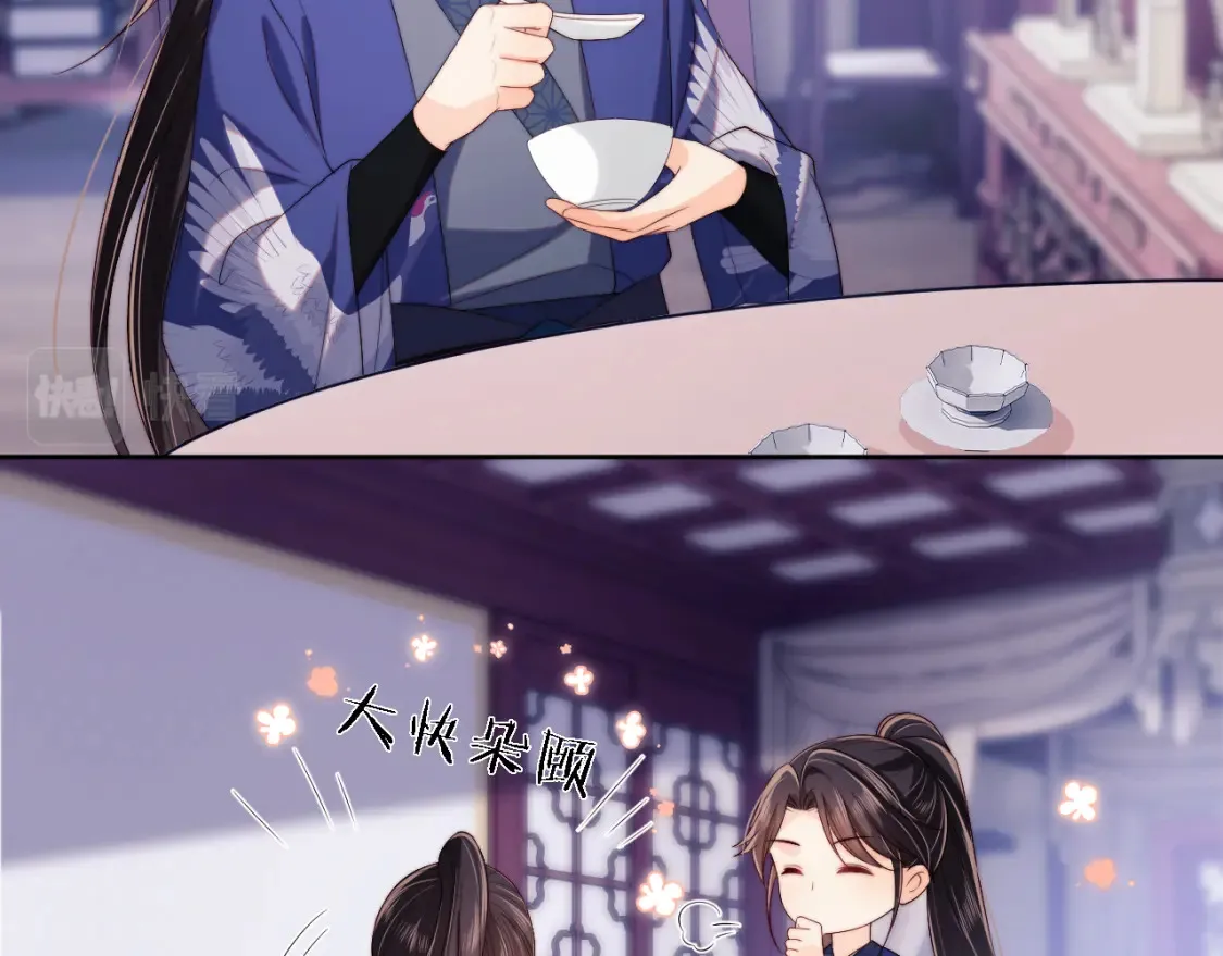 第32话 和她一起总爱笑 第6页