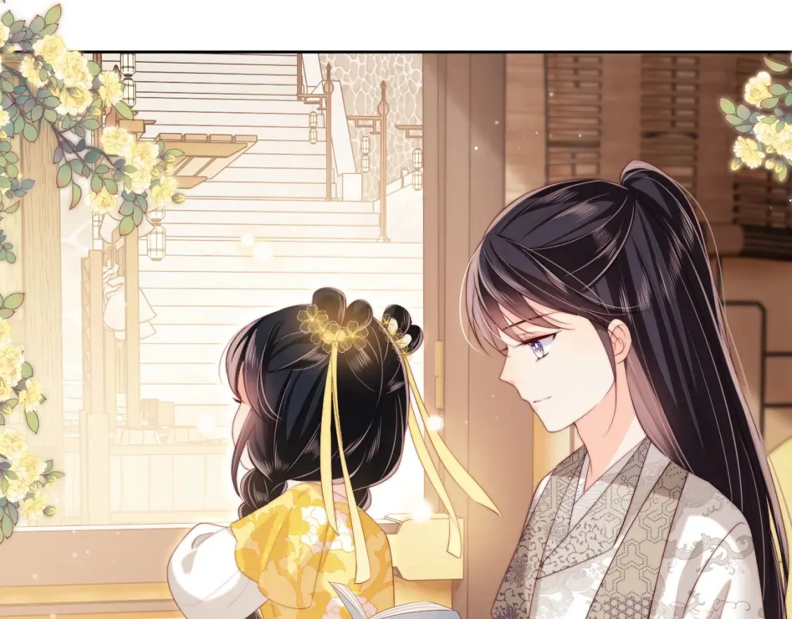 第32话 和她一起总爱笑 第52页