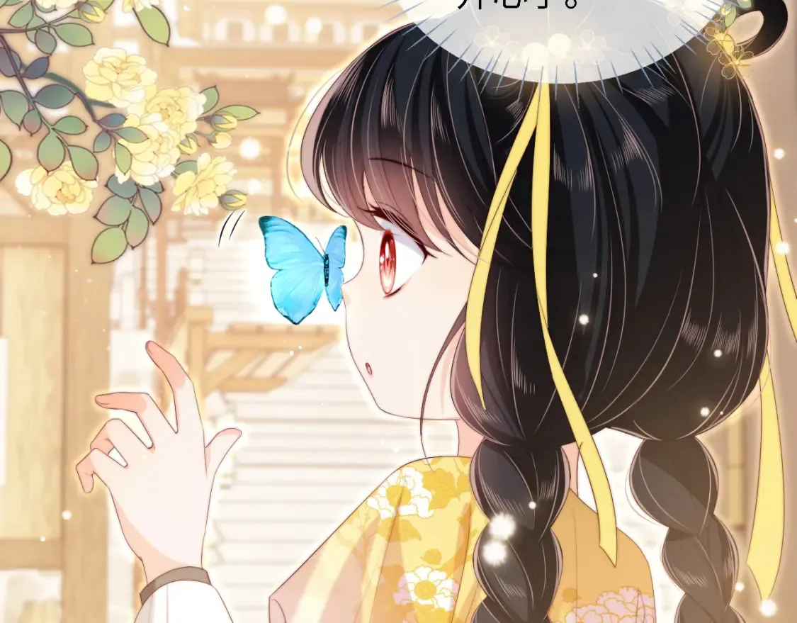 第32话 和她一起总爱笑 第57页