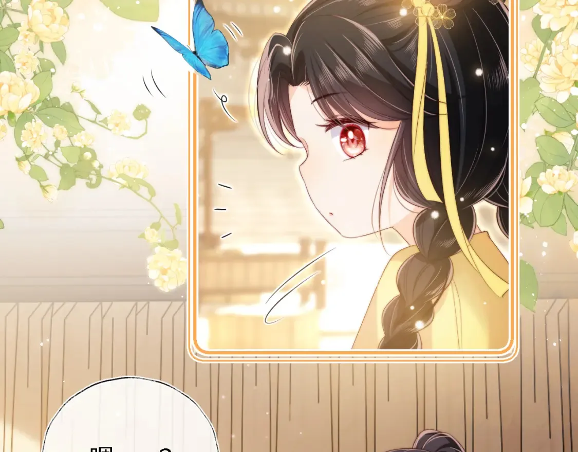 第32话 和她一起总爱笑 第60页