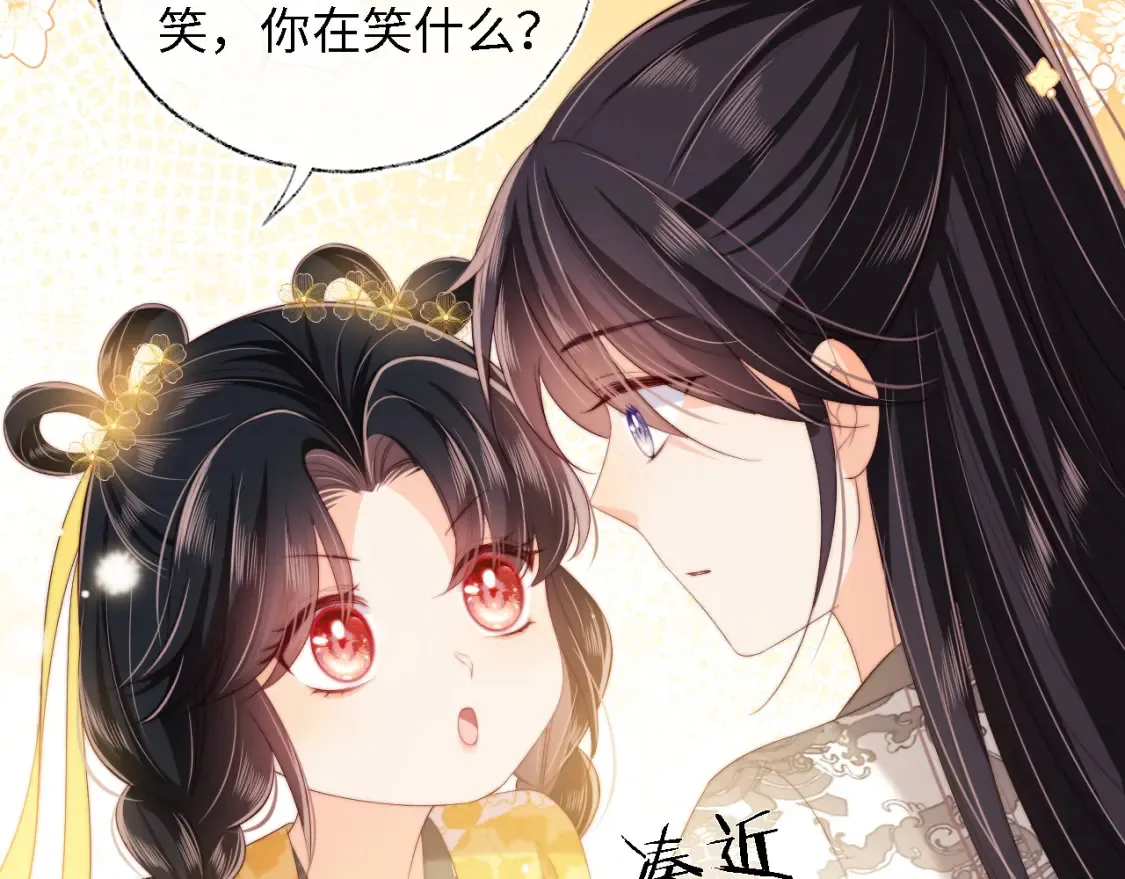 第32话 和她一起总爱笑 第66页