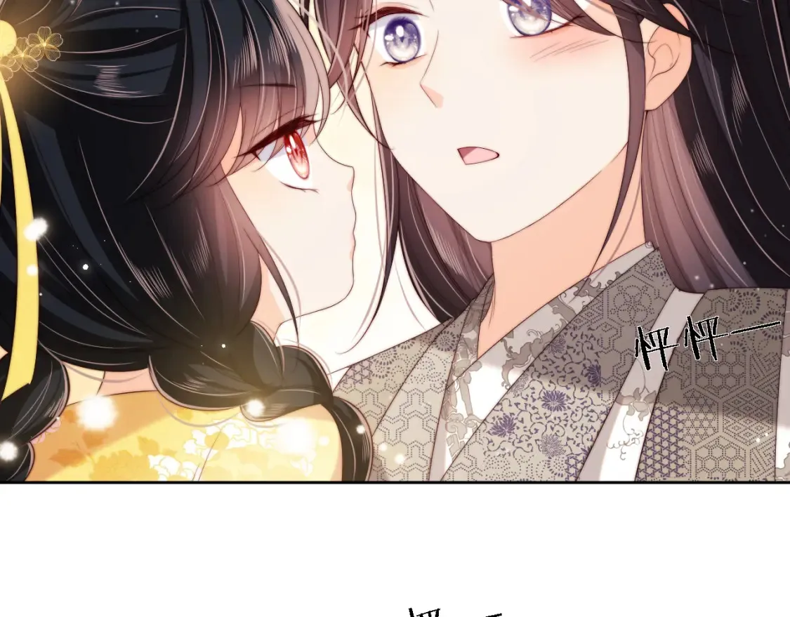 第32话 和她一起总爱笑 第68页