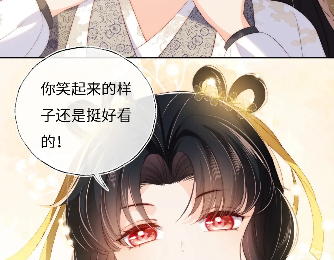 第32话 和她一起总爱笑 第74页