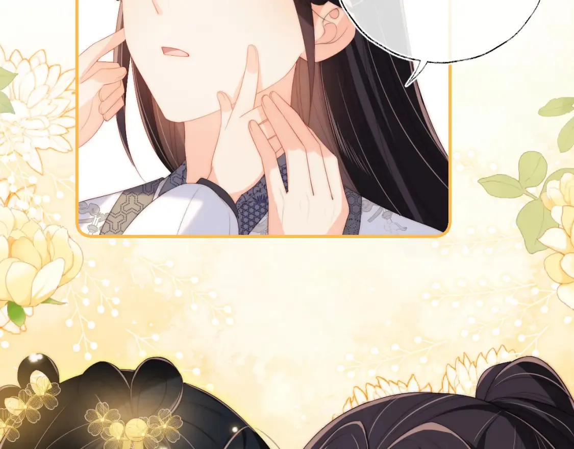 第32话 和她一起总爱笑 第76页