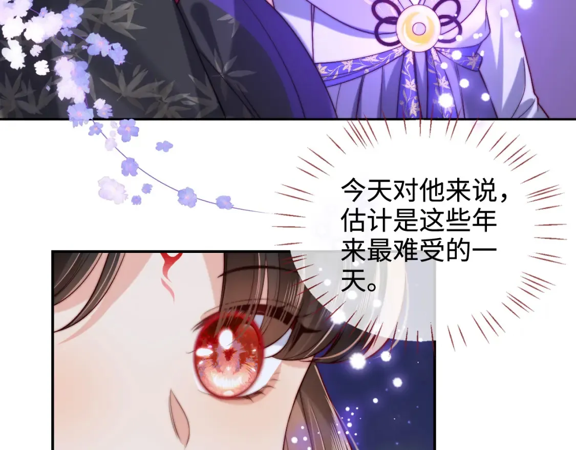 第56话 君卿烨惊天宣言 第9页